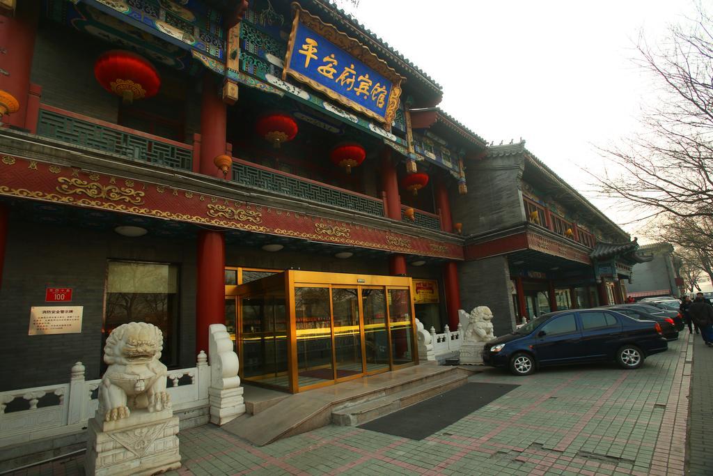 Beijing Ping An Fu Hotel Buitenkant foto